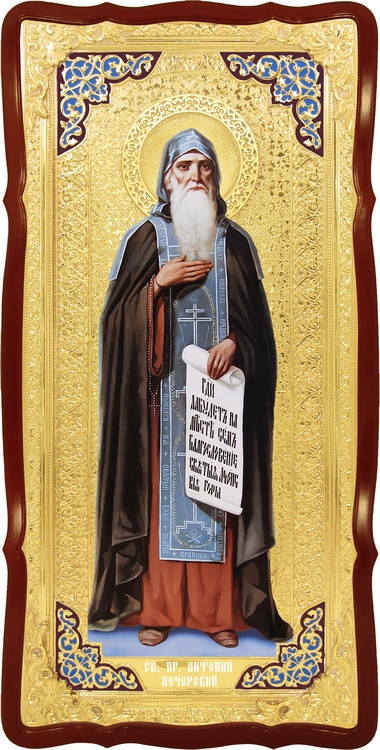 Настенная церковная икона Святой Антоний Печерский