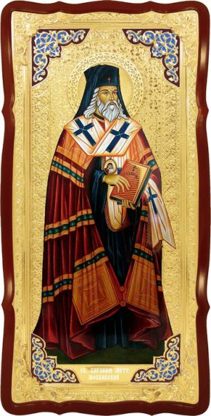 Образ на иконе: Святой Варлаам молдавский