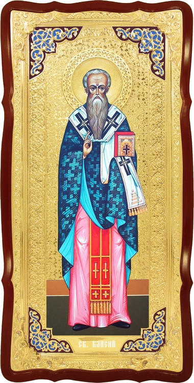Большая храмовая икона Святой Власий