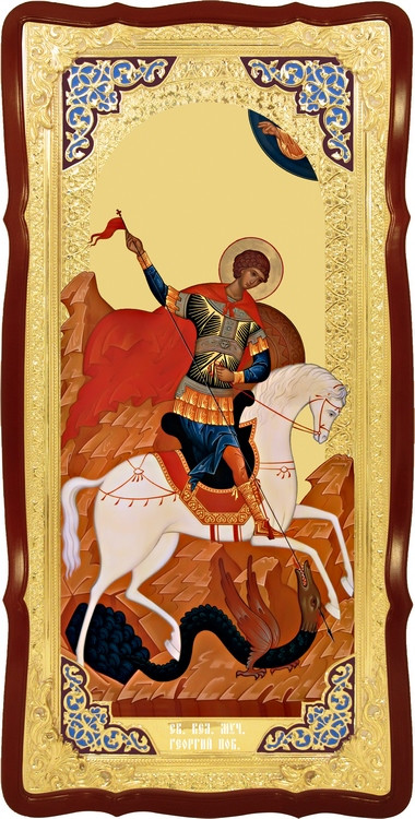 Большая икона для церкви Святой Георгий на коне виз