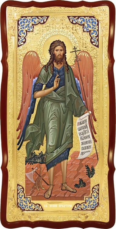 Настенная большая икона Святой Иоанн Предтеча