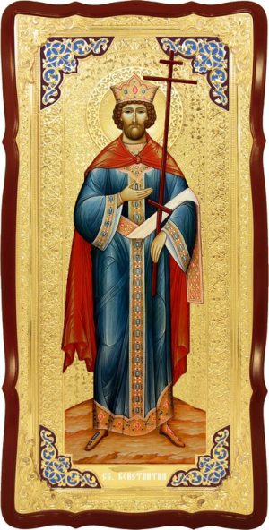 Большая ростовая икона Святой Константин