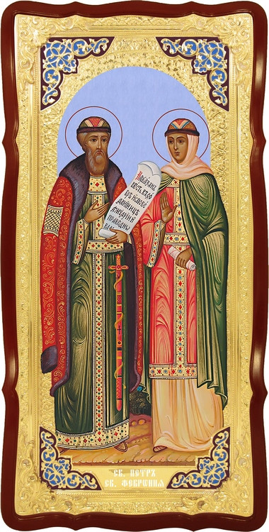 Большая ростовая икона Святые Петр и Феврония