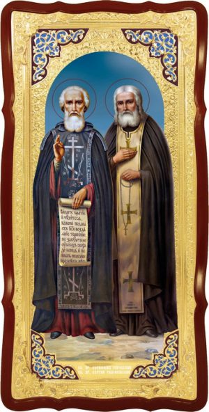 Церковная икона Святые Серафим Саровский и Сергий Радонежский