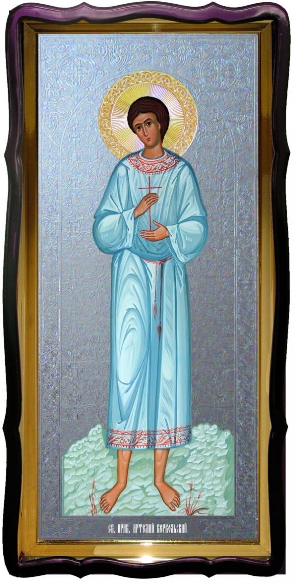 Святой Артемий Веркольский икона ростовая для церкви