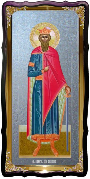 Святой Владимир (византийская) настенная церковная икона