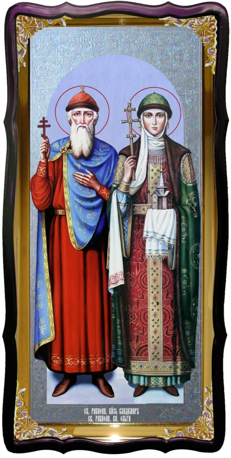 Святые Владимир и Ольга храмовая настенная икона