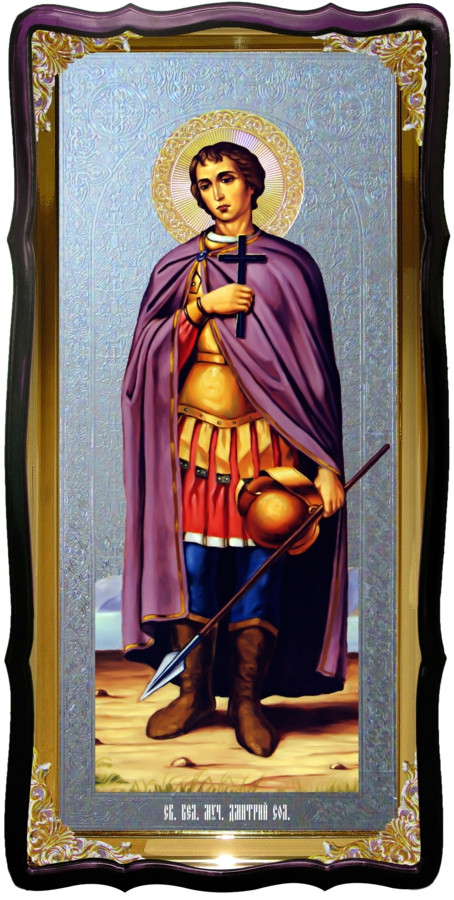 Святой Дмитрий Солунский ростовая икона для церкви