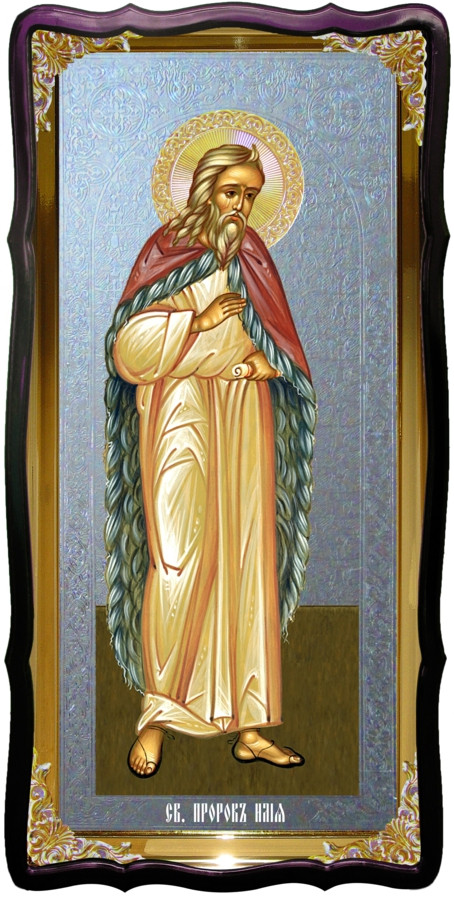 Святой Илья пророк христианская церковная икона