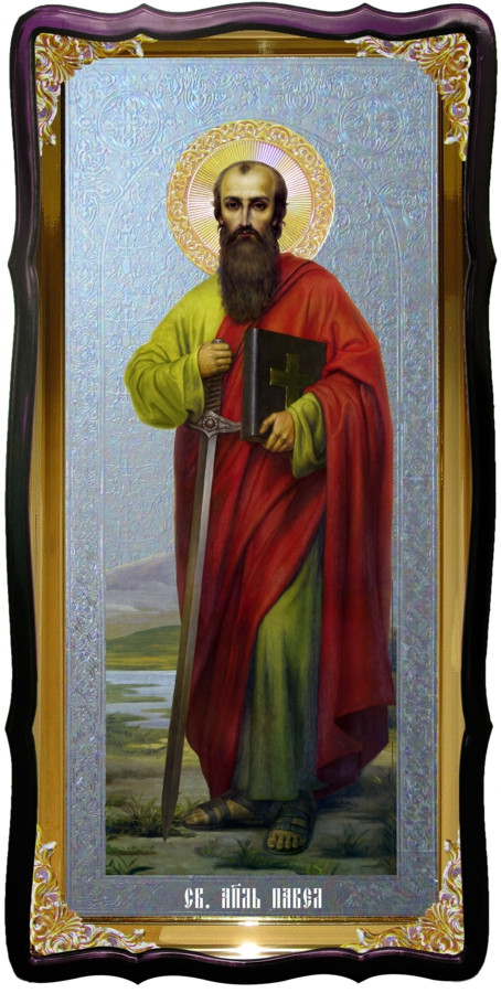 Святой Павел  икона для иконостаса