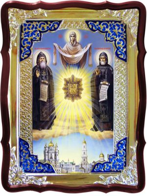 Иконы православные и их значение для людей: Святые Амфилохий и Иов