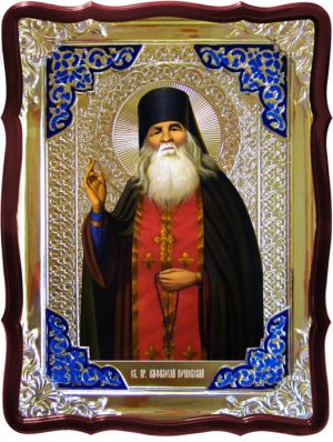 Православные иконы и их значение для людей - Святой Амфилохий