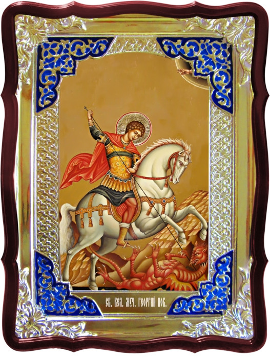 Иконы именные в каталоге -  Святой Георгий на коне (византийская)