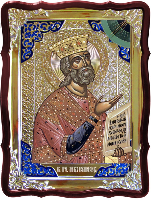 Купить икону в Киеве или Луцке: Святой Давид Псалмопевец