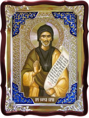 Все православные иконы в каталоге: Святой Ефрем Сирин