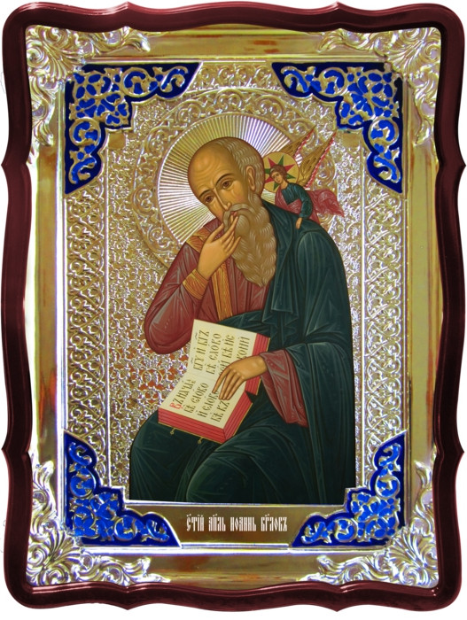 Смотрите изображения икон и их названия Святой Иоанн Богослов