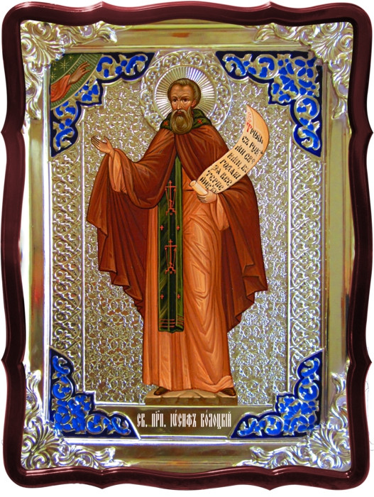 Церковные иконы 80 на 60см:  Святой Иосиф Волоцкий