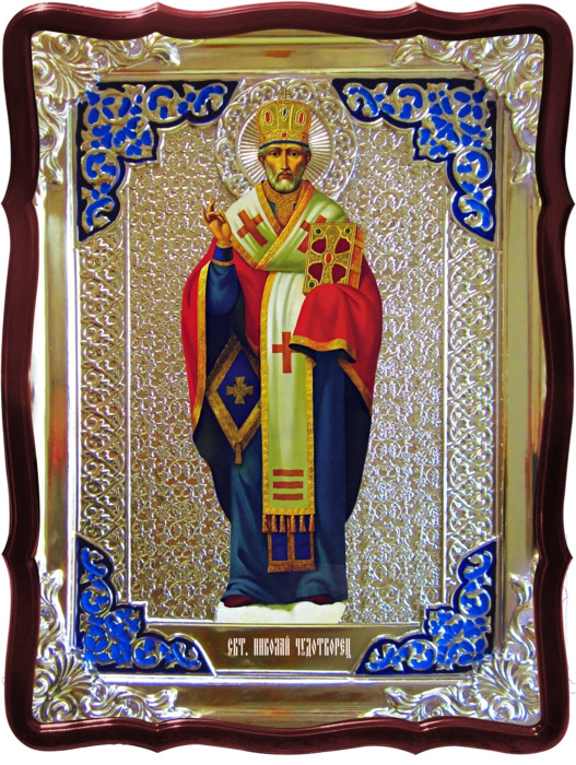 Название икон православной церкви: Святой Николай рост митра