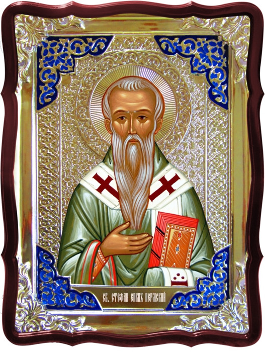 Святые на иконах православной церкви - Святой Стефан пермский
