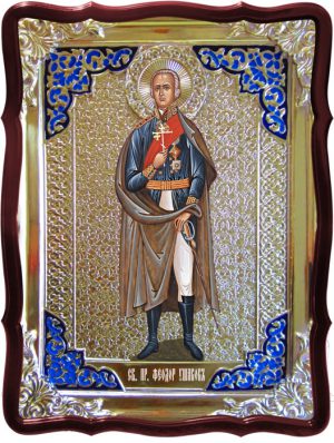 Вера православная не обходится без иконы Святой Федор Ушаков
