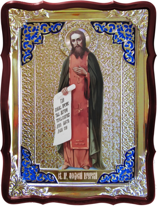 Изображение святых на церковных иконах: Святой Феодосий Печерский