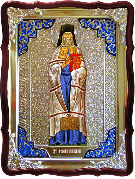 Значение икон в церкви сложно переоценить: Святой Феофан затворник