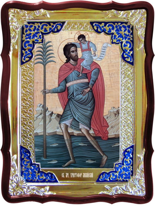 Интернет магазин икон предлагает икону Святого Христофора Ликийского