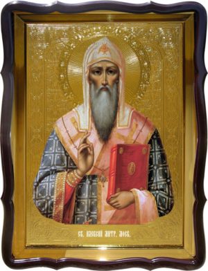 Икона православная Святой Алексий Митрополит Московский для храма
