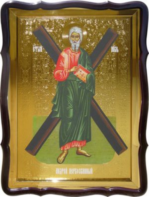 Православная икона Святой Андрей Первозванный (ростовая) для церкви
