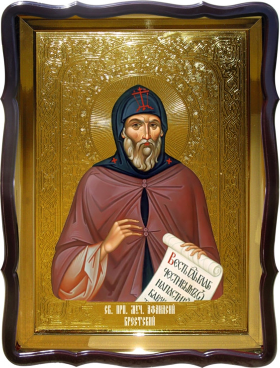 Икона Святой Афанасий Брестский в нашем каталоге