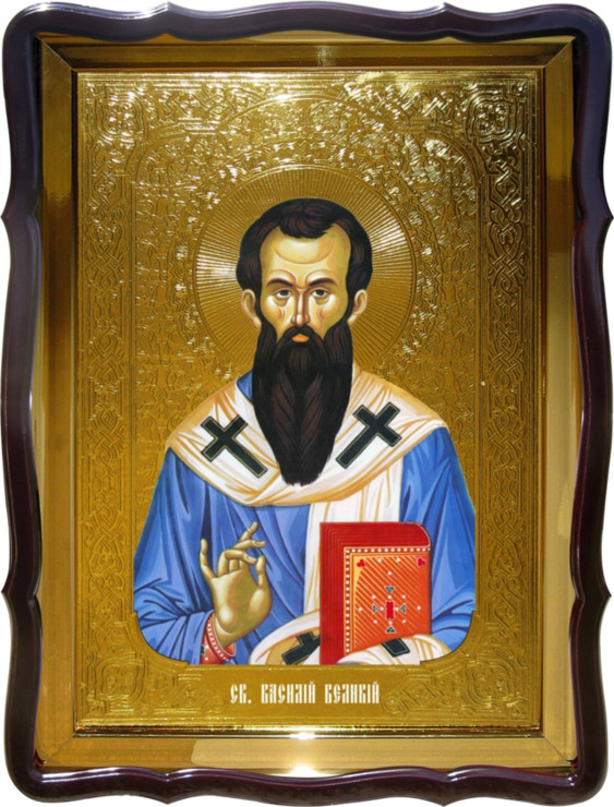 Церковная икона Святой Василий Великий в православии