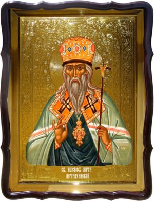 Икона православная Святой Иосиф Астраханский для дома или храма