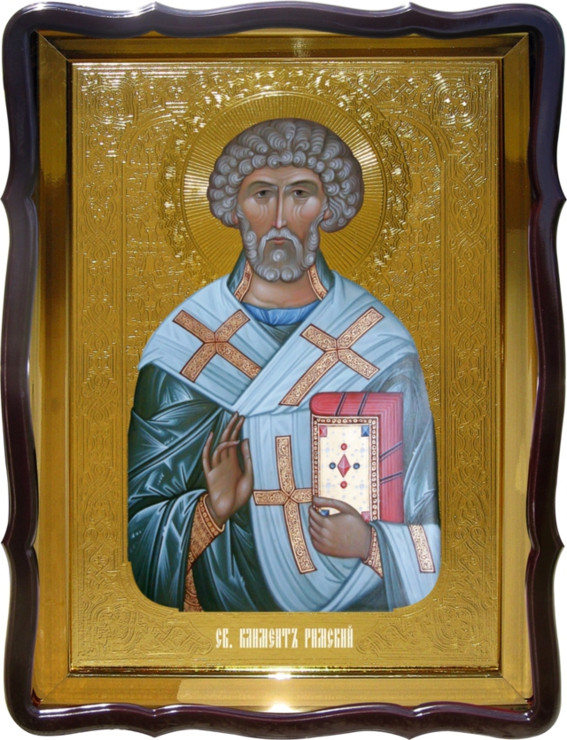 Православная икона Святой Климент Римский для дома или храма