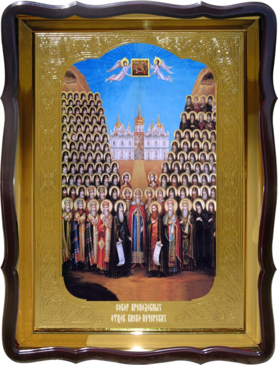 Икона Собор Преподобных Отцов Киево-Печерских на заказ