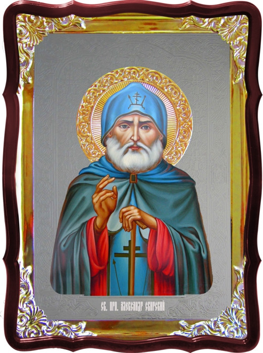 Икона Александр Свирский для храма