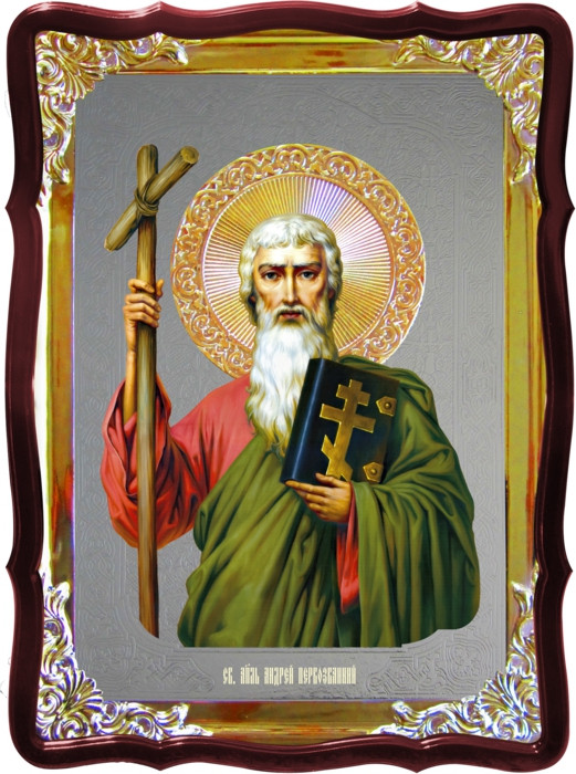 Икона православная Андрей первозванный для храма