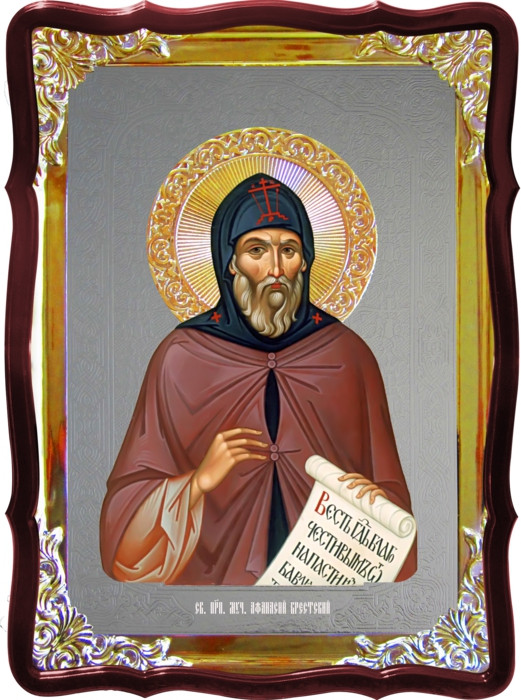 Икона Афанасий Брестский в каталоге икон храмовых