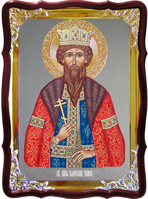 Икона Вячеслав Чешский и другие иконы святых