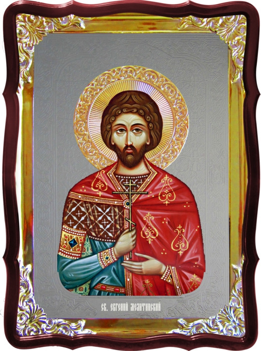 Церковная икона Евгений Мелитинский для дома или храма