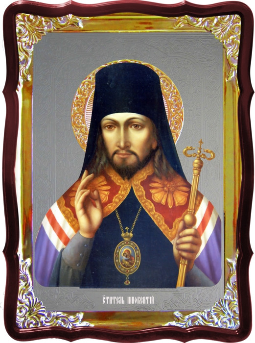 Православная икона Иннокентий святитель Пензенский в каталоге