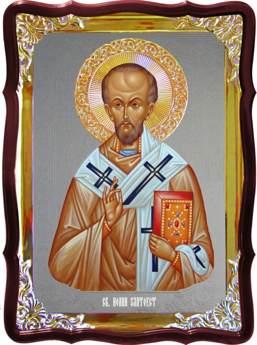 Икона православного святого Иоанна Златоуста для храма