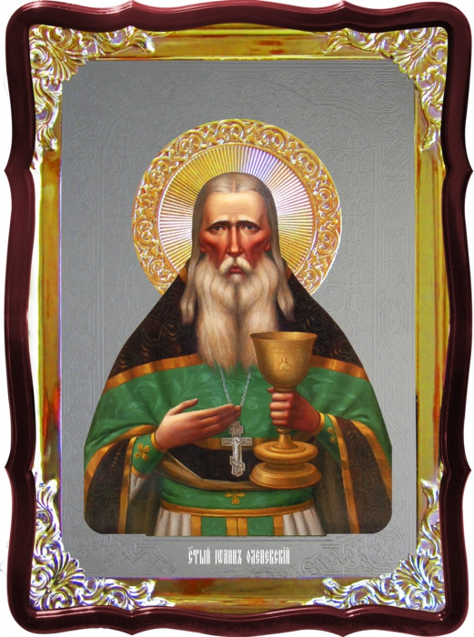 Икона Иоанн Оленевский для церкви