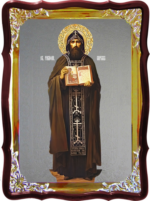 Икона православного святого Кирила в каталоге икон храмовых