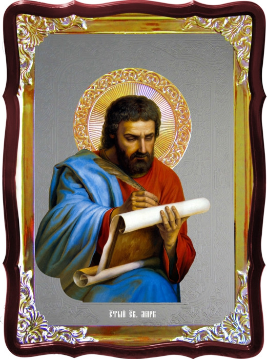 Православная икона Марк евангелист для дома или храма