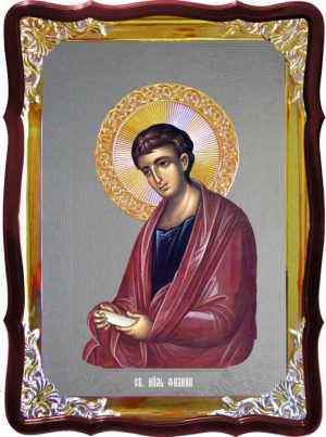 Церковная икона Филипп апостол для храма