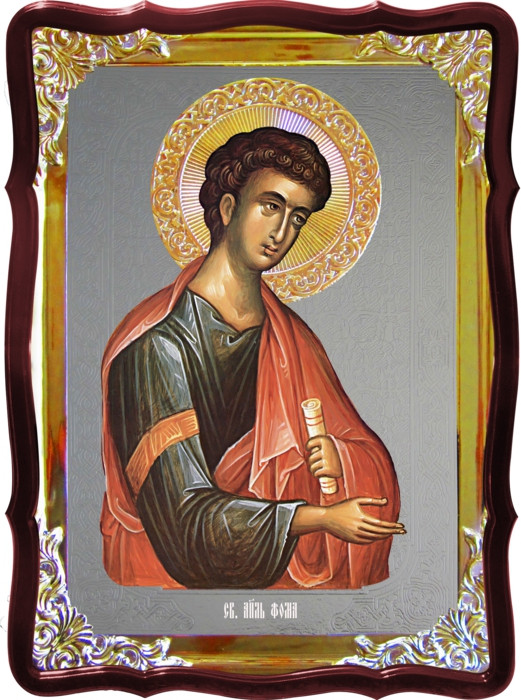 Православная икона Фома апостол и значение иконы