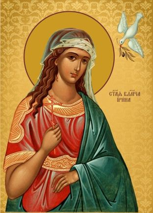 Ікона православна Свята Ірина  великомучениця