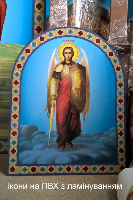 Изготовление икон на пластике разных размеров Изготовление икон на пластике разных размеров