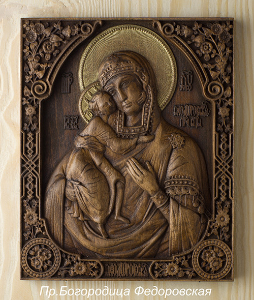 Пресвятая Богородица Федоровская 20х28см